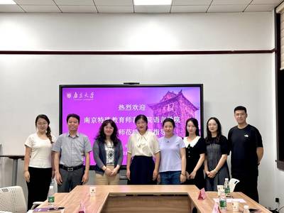 深化交流促發(fā)展 語言學院學工隊伍赴南京大學新生學院秉文書院開展文化交流活動策劃