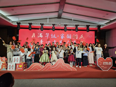 月滿華誕 家國同慶——西埠鎮(zhèn)文化交流活動策劃