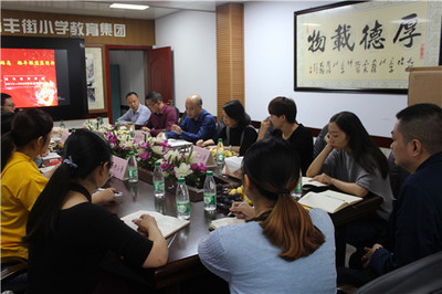 眾人拾柴火焰高 裕豐聯(lián)盟藍圖新——裕豐教育聯(lián)盟2019-2020學年文化交流活動策劃方案