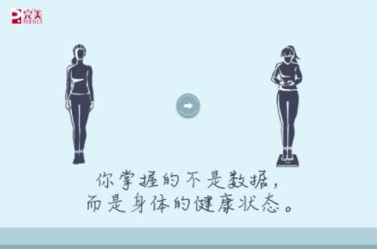 完美產品 貼秋膘的季節來了，為什么甩不掉肉肉的總是你？