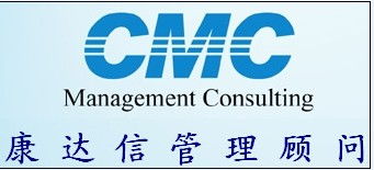 珠海企業(yè)管理咨詢 借助中國PLC網(wǎng)實(shí)現(xiàn)制造業(yè)智能化升級