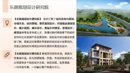 勃利加急寫商業計劃書范文可行