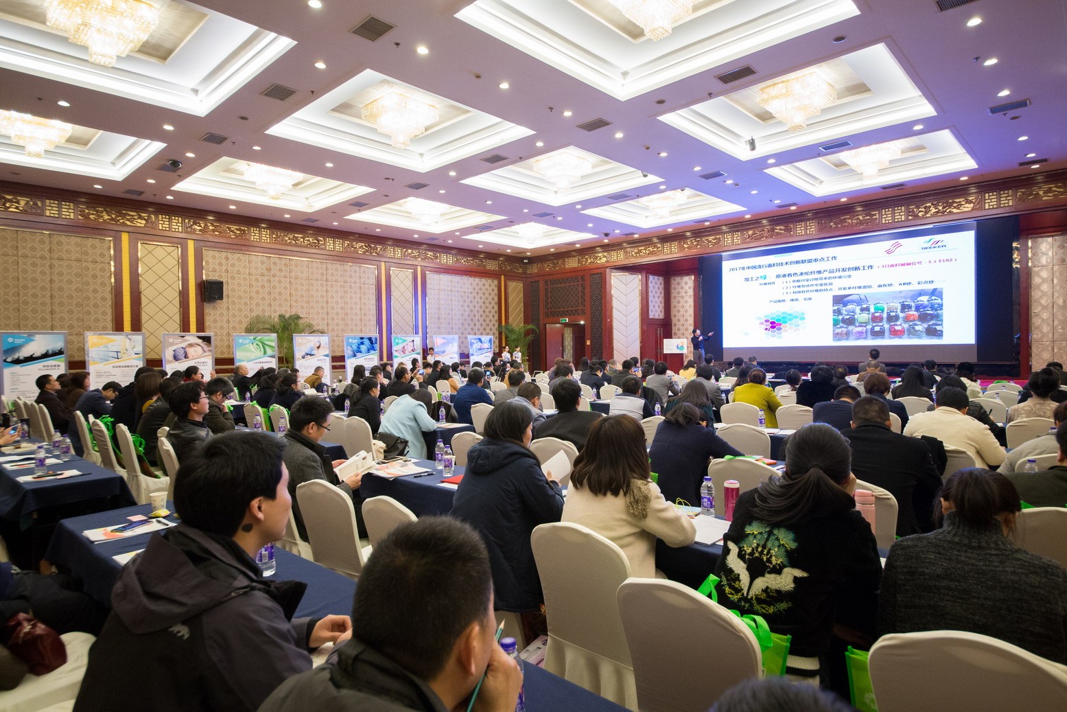 科技賦能紡織，情懷驅動創新 記2017年度第一次基地成員日走進傳化活動