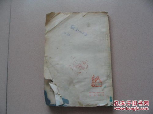 針紡織品編織技藝研究的期刊級插圖珍本